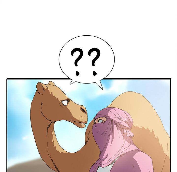 My Stepmom - Chapter 4 - Andromeda 11 page 60 hentai porn comic manga doujin